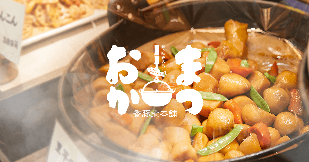 パート アルバイト 日本の食卓 お惣菜のまつおか パート アルバイト 日本の食卓 お惣菜のまつおか